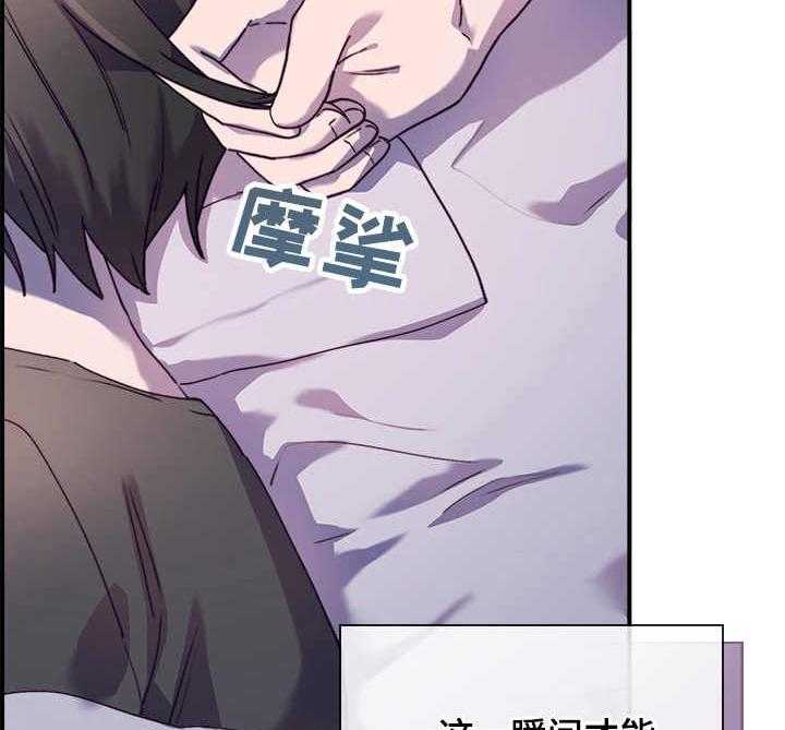 《箱中道具》漫画最新章节第29话 29_想在一起免费下拉式在线观看章节第【35】张图片