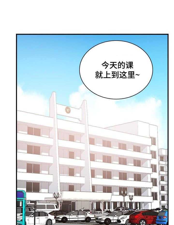 《箱中道具》漫画最新章节第29话 29_想在一起免费下拉式在线观看章节第【19】张图片