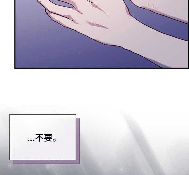 《箱中道具》漫画最新章节第29话 29_想在一起免费下拉式在线观看章节第【23】张图片