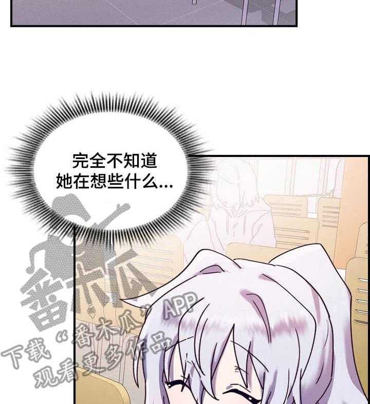 《箱中道具》漫画最新章节第30话 30_尴尬免费下拉式在线观看章节第【35】张图片