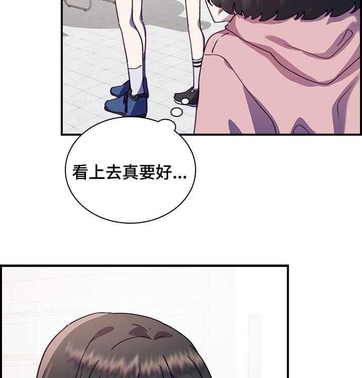 《箱中道具》漫画最新章节第34话 34_庆典免费下拉式在线观看章节第【15】张图片