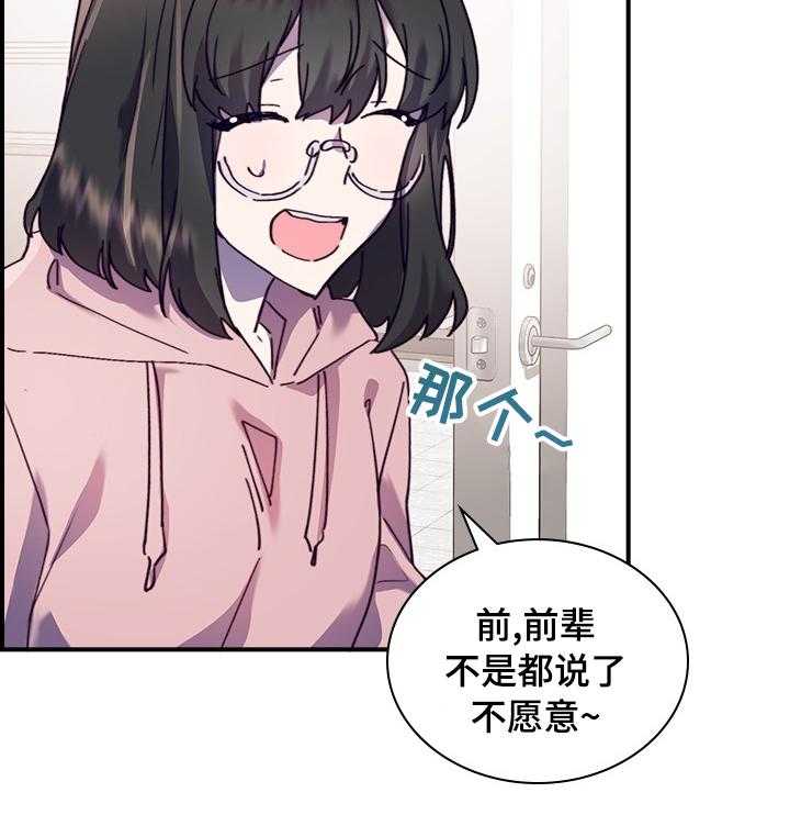 《箱中道具》漫画最新章节第34话 34_庆典免费下拉式在线观看章节第【14】张图片