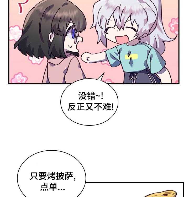 《箱中道具》漫画最新章节第34话 34_庆典免费下拉式在线观看章节第【10】张图片