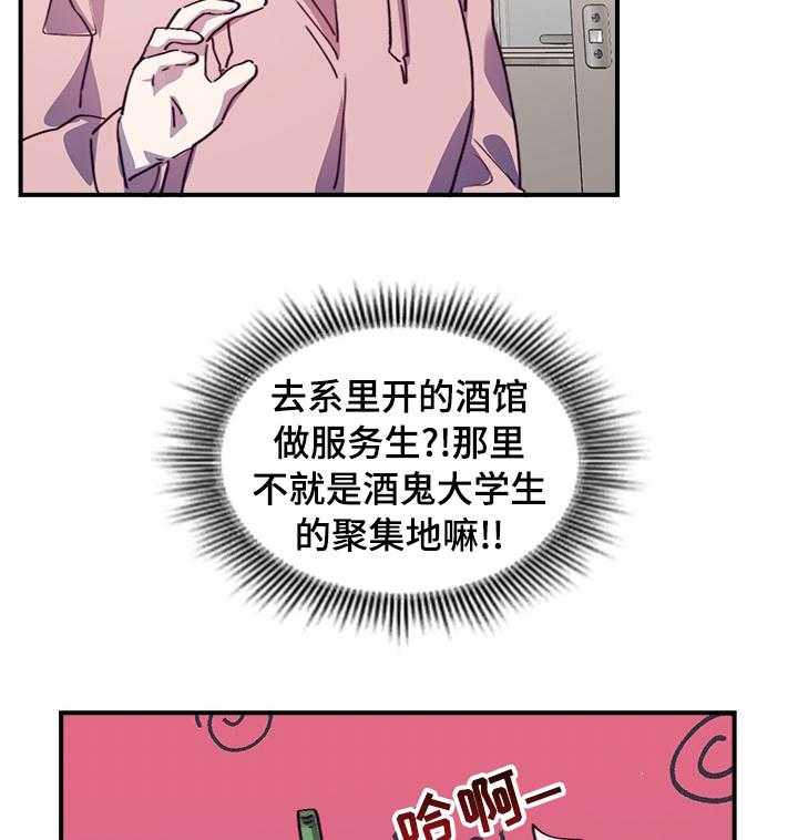 《箱中道具》漫画最新章节第34话 34_庆典免费下拉式在线观看章节第【7】张图片