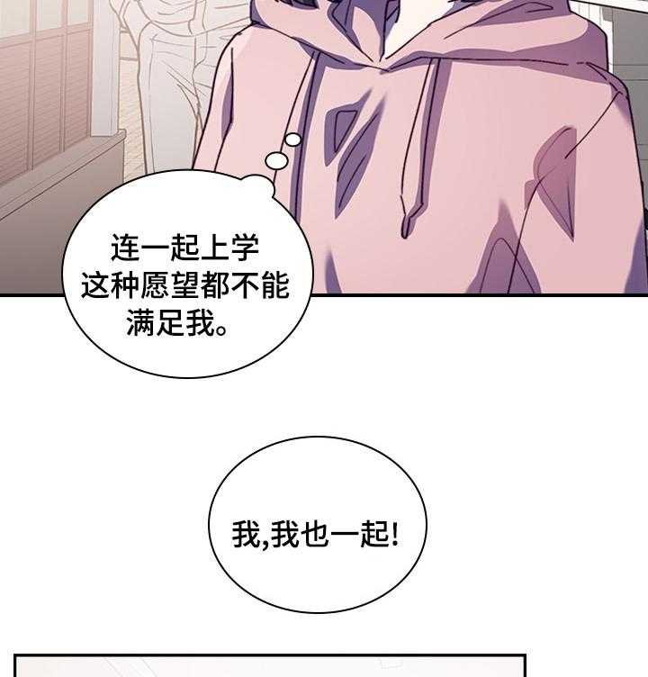 《箱中道具》漫画最新章节第34话 34_庆典免费下拉式在线观看章节第【24】张图片