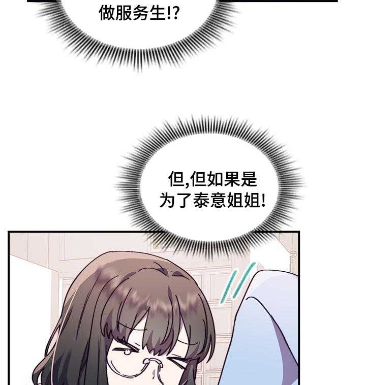 《箱中道具》漫画最新章节第34话 34_庆典免费下拉式在线观看章节第【5】张图片