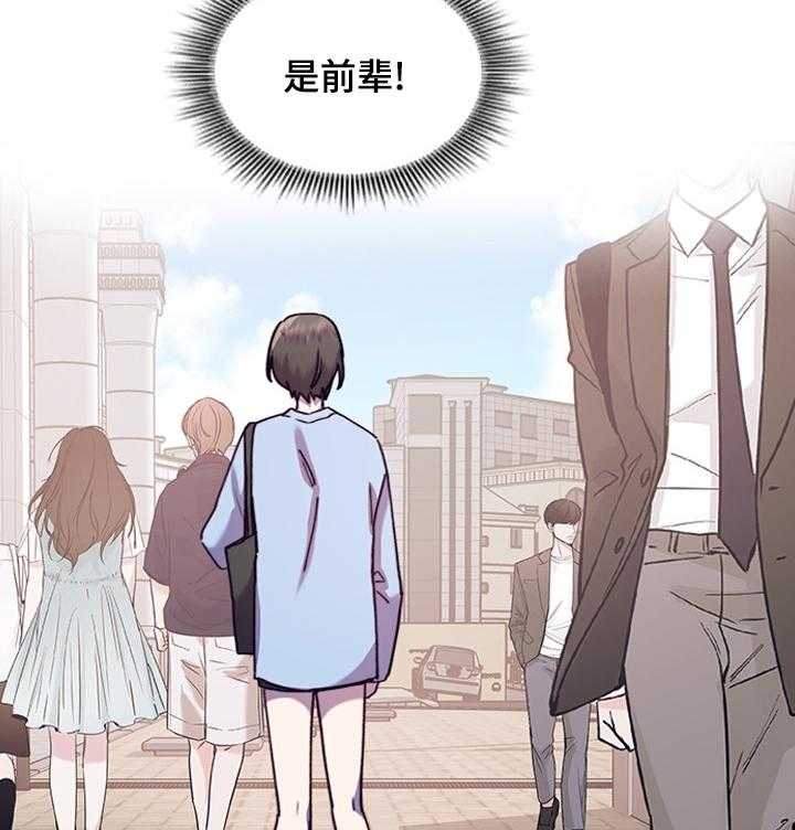 《箱中道具》漫画最新章节第34话 34_庆典免费下拉式在线观看章节第【34】张图片