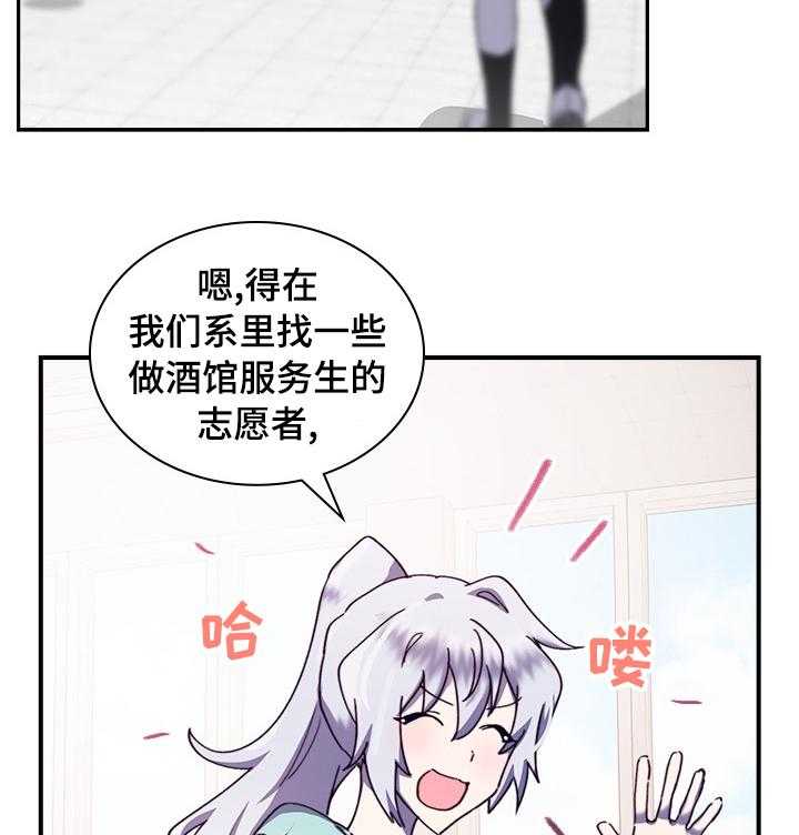 《箱中道具》漫画最新章节第34话 34_庆典免费下拉式在线观看章节第【22】张图片