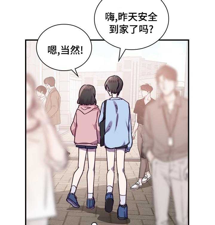 《箱中道具》漫画最新章节第34话 34_庆典免费下拉式在线观看章节第【31】张图片