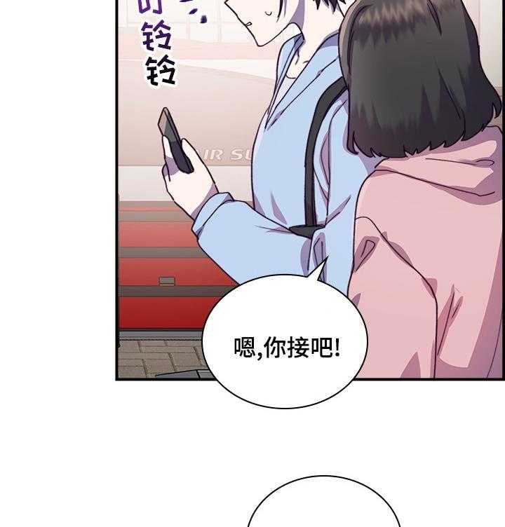 《箱中道具》漫画最新章节第34话 34_庆典免费下拉式在线观看章节第【29】张图片