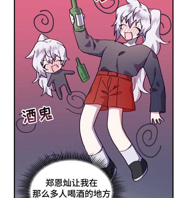 《箱中道具》漫画最新章节第34话 34_庆典免费下拉式在线观看章节第【6】张图片