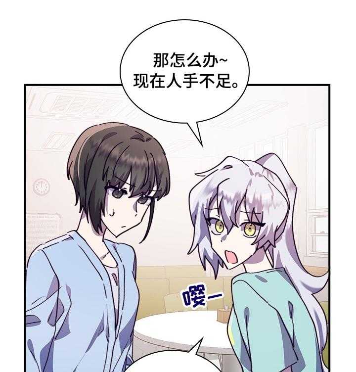 《箱中道具》漫画最新章节第34话 34_庆典免费下拉式在线观看章节第【13】张图片