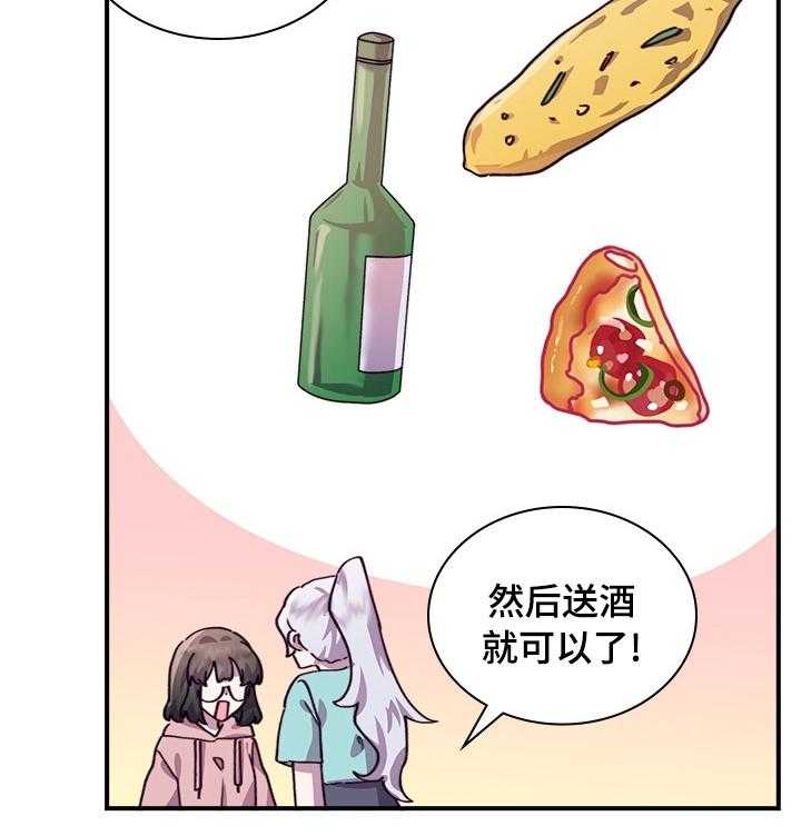 《箱中道具》漫画最新章节第34话 34_庆典免费下拉式在线观看章节第【9】张图片