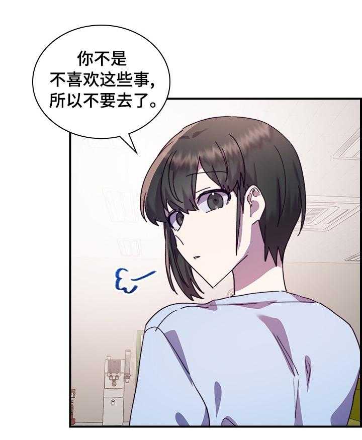 《箱中道具》漫画最新章节第34话 34_庆典免费下拉式在线观看章节第【1】张图片