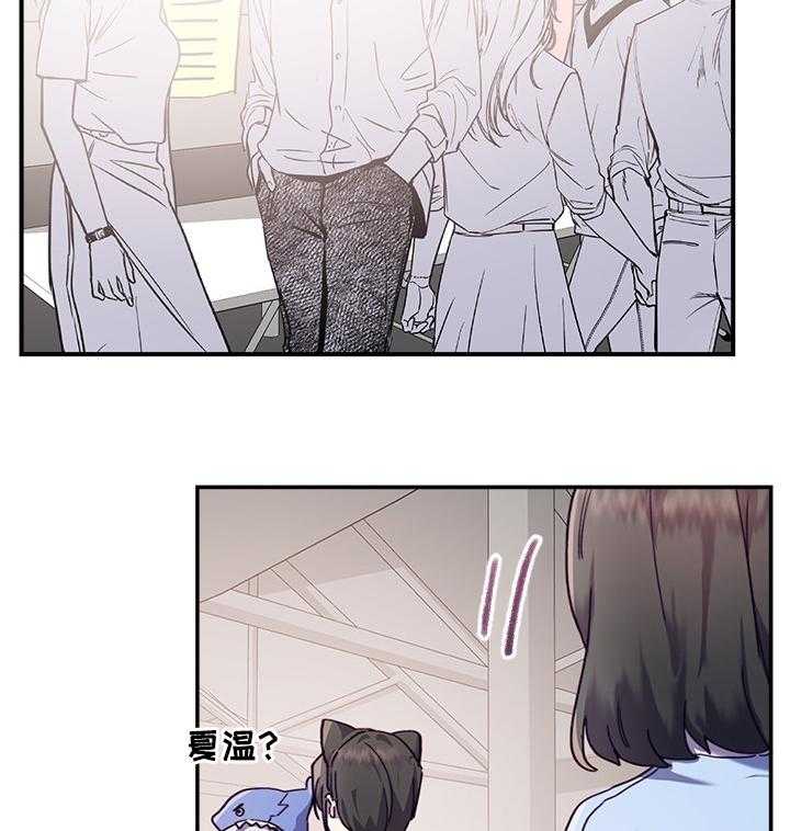 《箱中道具》漫画最新章节第35话 35_吃醋免费下拉式在线观看章节第【26】张图片