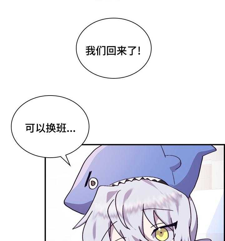 《箱中道具》漫画最新章节第37话 37_难堪免费下拉式在线观看章节第【19】张图片