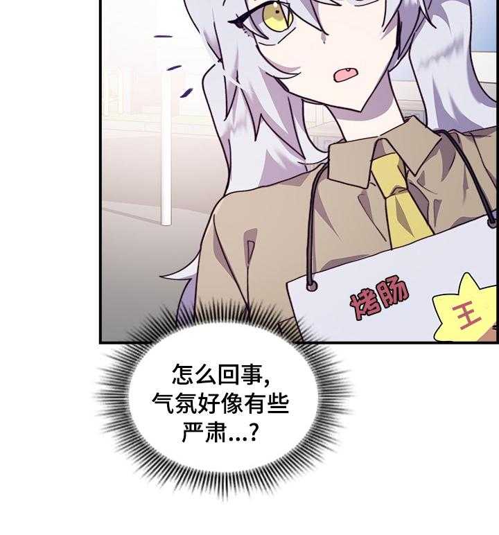 《箱中道具》漫画最新章节第37话 37_难堪免费下拉式在线观看章节第【18】张图片