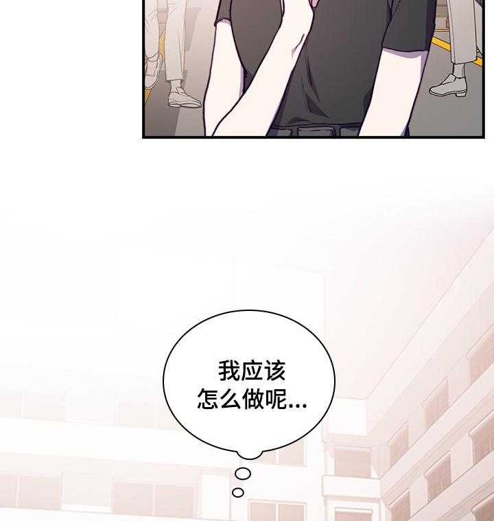 《箱中道具》漫画最新章节第40话 40_在意免费下拉式在线观看章节第【19】张图片