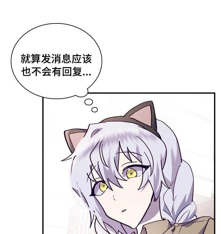 《箱中道具》漫画最新章节第43话 43_有时间吗免费下拉式在线观看章节第【11】张图片