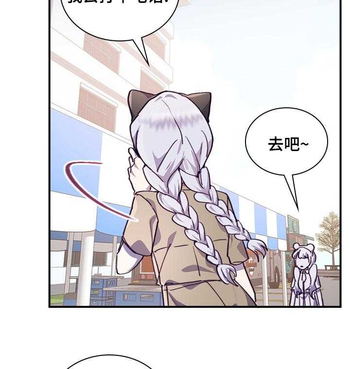 《箱中道具》漫画最新章节第43话 43_有时间吗免费下拉式在线观看章节第【5】张图片