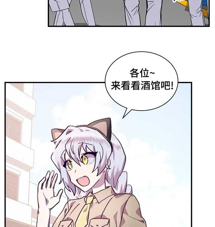 《箱中道具》漫画最新章节第43话 43_有时间吗免费下拉式在线观看章节第【22】张图片