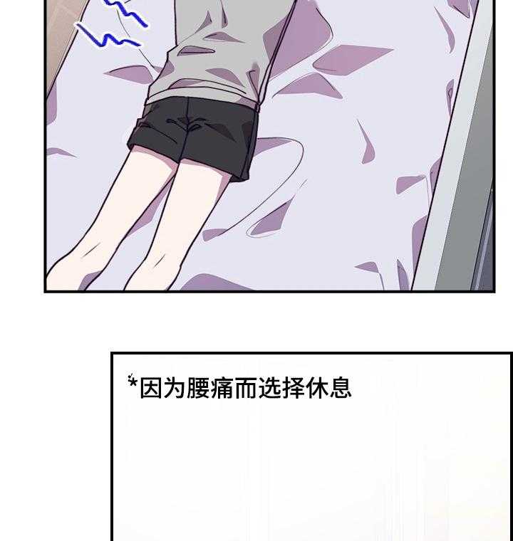 《箱中道具》漫画最新章节第43话 43_有时间吗免费下拉式在线观看章节第【17】张图片