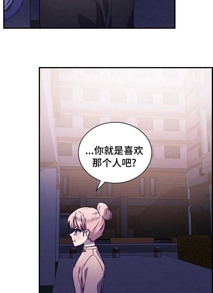 《箱中道具》漫画最新章节第44话 44_不打算再见免费下拉式在线观看章节第【6】张图片