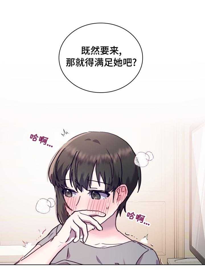 《箱中道具》漫画最新章节第47话 47_电灯泡免费下拉式在线观看章节第【1】张图片