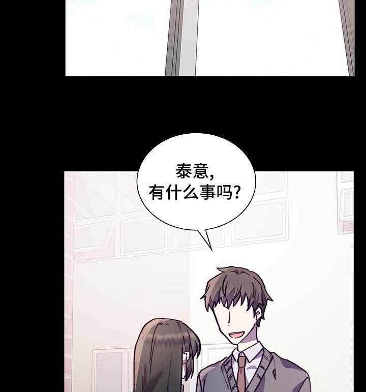 《箱中道具》漫画最新章节第50话 50_号码免费下拉式在线观看章节第【6】张图片