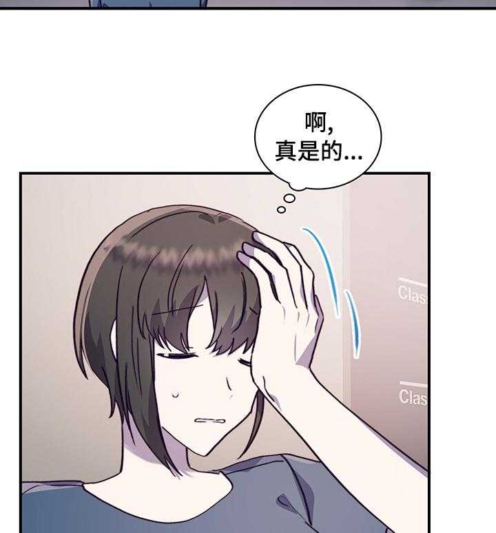 《箱中道具》漫画最新章节第52话 52_联系不上免费下拉式在线观看章节第【6】张图片