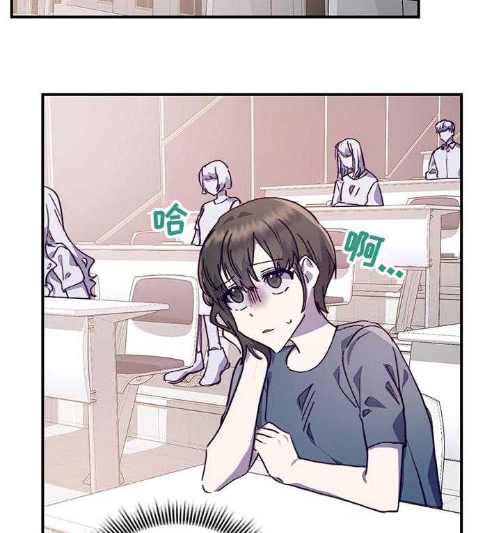 《箱中道具》漫画最新章节第52话 52_联系不上免费下拉式在线观看章节第【28】张图片