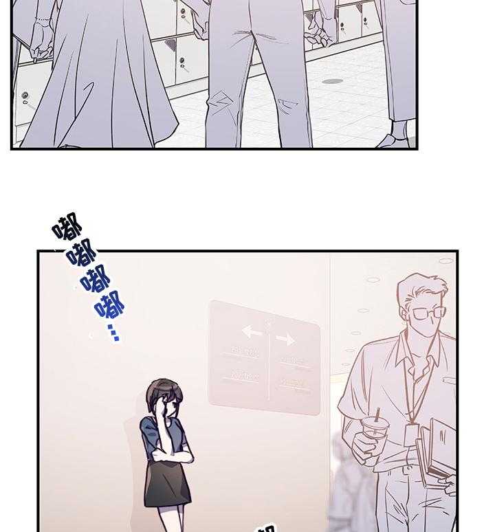 《箱中道具》漫画最新章节第52话 52_联系不上免费下拉式在线观看章节第【11】张图片