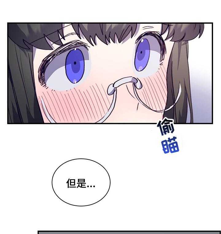 《箱中道具》漫画最新章节第53话 53_我们交往吧免费下拉式在线观看章节第【7】张图片