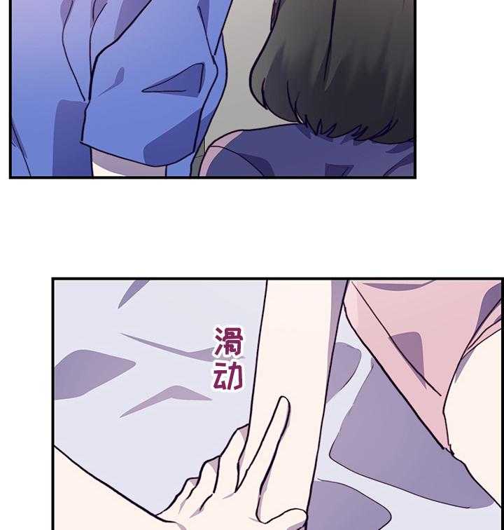 《箱中道具》漫画最新章节第54话 54_第一天免费下拉式在线观看章节第【5】张图片