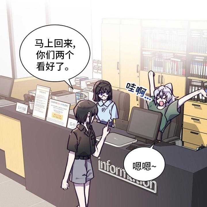 《箱中道具》漫画最新章节第56话 56_轮着来免费下拉式在线观看章节第【8】张图片