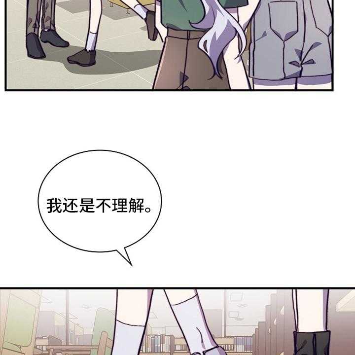 《箱中道具》漫画最新章节第56话 56_轮着来免费下拉式在线观看章节第【48】张图片