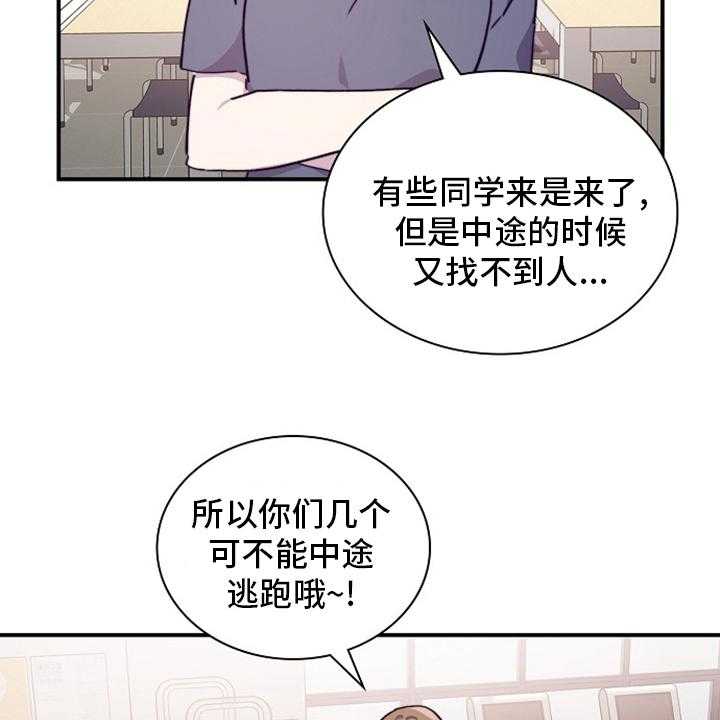 《箱中道具》漫画最新章节第56话 56_轮着来免费下拉式在线观看章节第【36】张图片