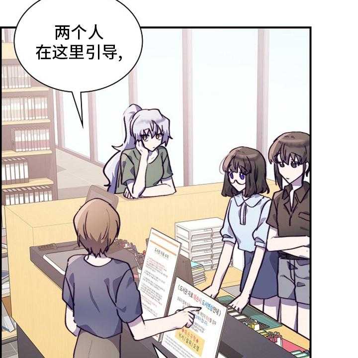 《箱中道具》漫画最新章节第56话 56_轮着来免费下拉式在线观看章节第【40】张图片