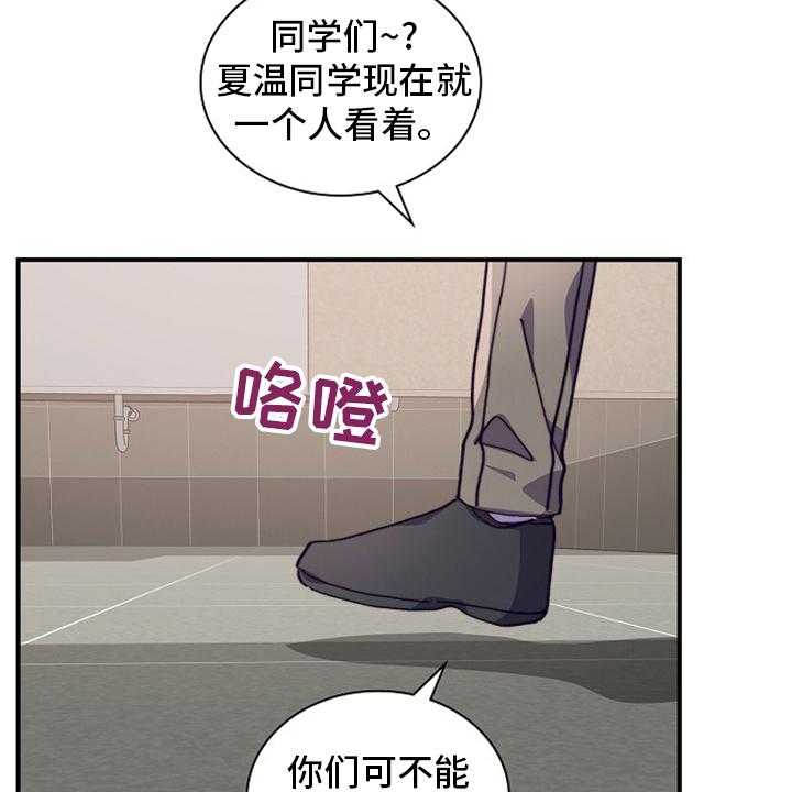 《箱中道具》漫画最新章节第57话 57_干嘛呢免费下拉式在线观看章节第【7】张图片