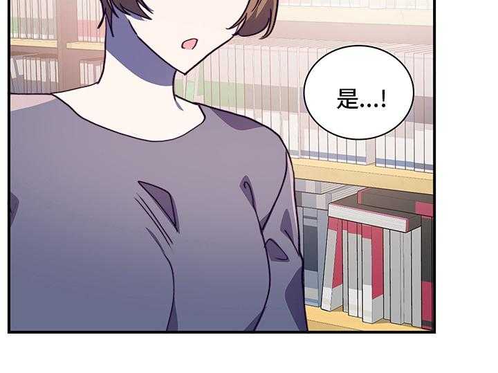 《箱中道具》漫画最新章节第58话 58_去医院吧免费下拉式在线观看章节第【1】张图片