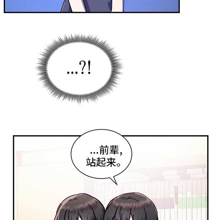 《箱中道具》漫画最新章节第58话 58_去医院吧免费下拉式在线观看章节第【5】张图片