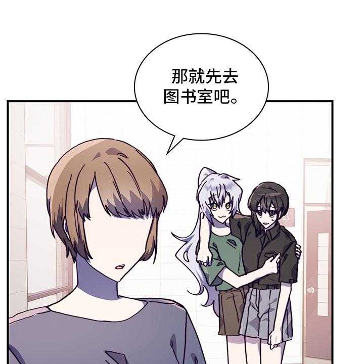 《箱中道具》漫画最新章节第58话 58_去医院吧免费下拉式在线观看章节第【32】张图片