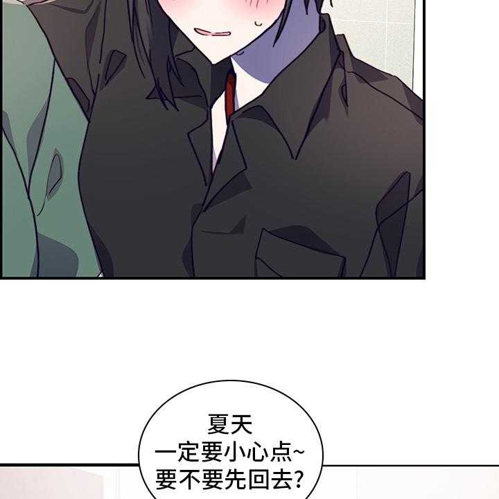 《箱中道具》漫画最新章节第58话 58_去医院吧免费下拉式在线观看章节第【34】张图片