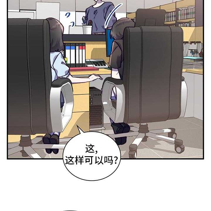 《箱中道具》漫画最新章节第58话 58_去医院吧免费下拉式在线观看章节第【14】张图片