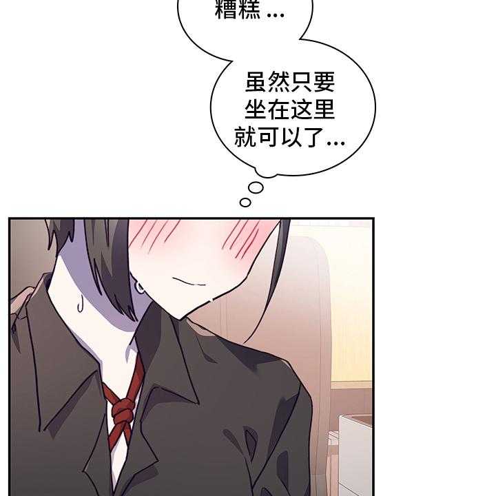 《箱中道具》漫画最新章节第58话 58_去医院吧免费下拉式在线观看章节第【26】张图片