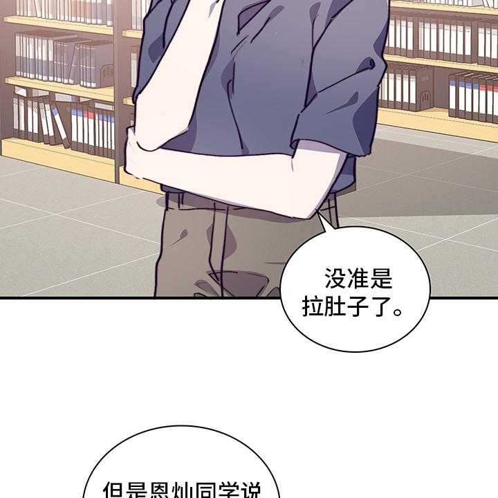 《箱中道具》漫画最新章节第58话 58_去医院吧免费下拉式在线观看章节第【12】张图片