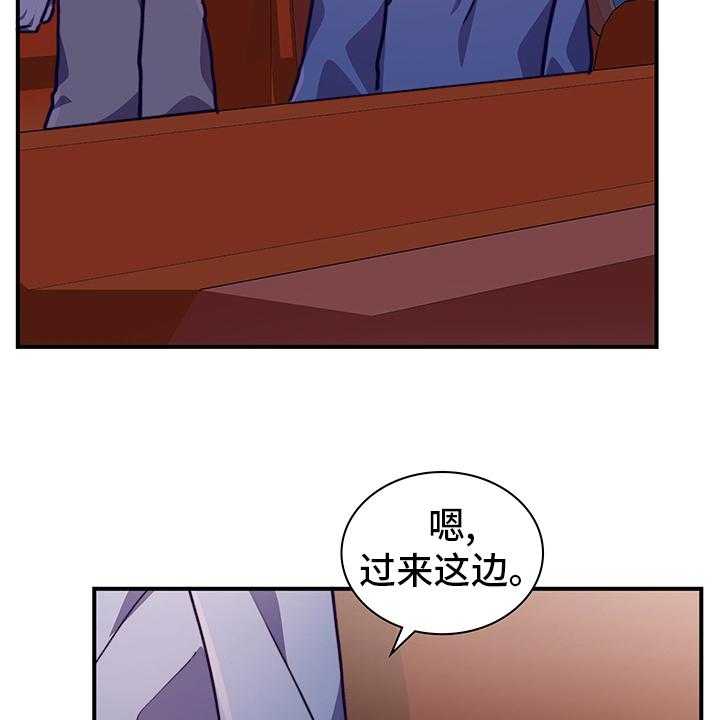 《箱中道具》漫画最新章节第61话 61_摩天轮免费下拉式在线观看章节第【17】张图片