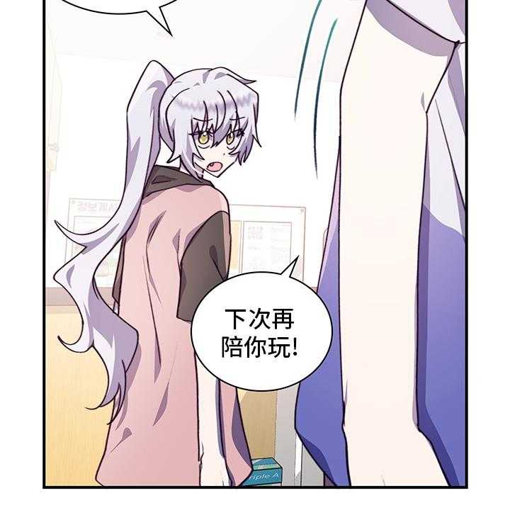 《箱中道具》漫画最新章节第63话 63_说清楚免费下拉式在线观看章节第【34】张图片