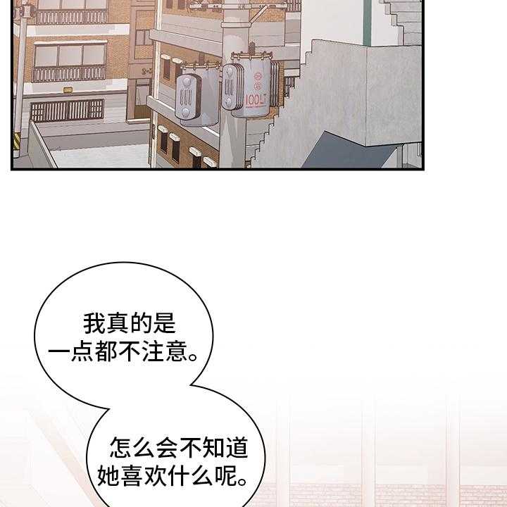 《箱中道具》漫画最新章节第63话 63_说清楚免费下拉式在线观看章节第【13】张图片