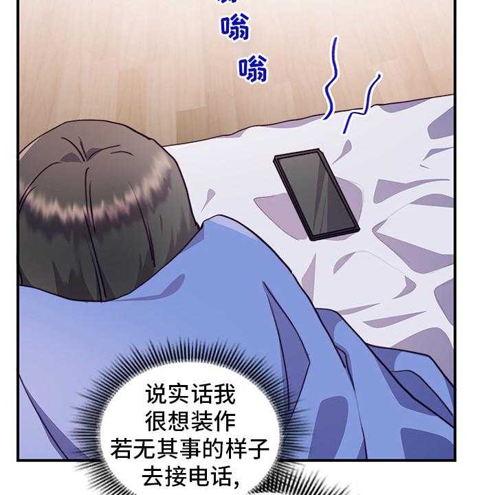 《箱中道具》漫画最新章节第63话 63_说清楚免费下拉式在线观看章节第【24】张图片